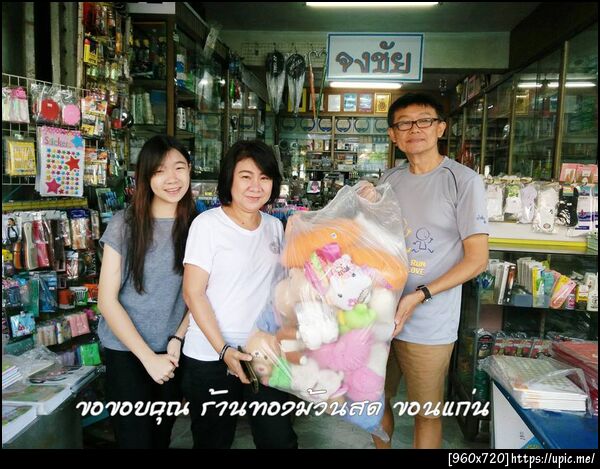 ฝากรูป
