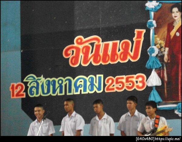 ฝากรูป