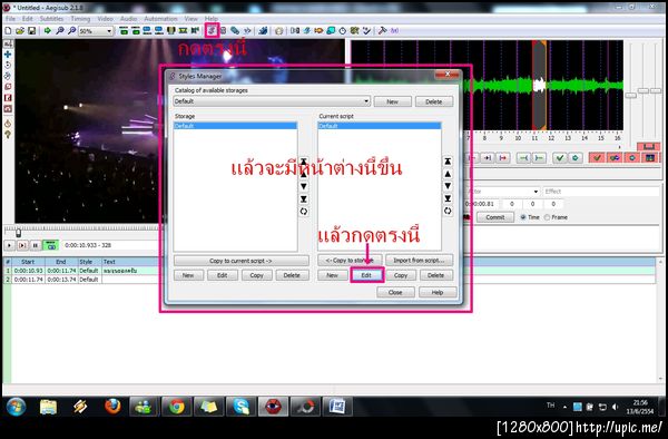 ฝากรูป