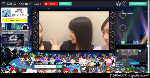 ฝากรูป