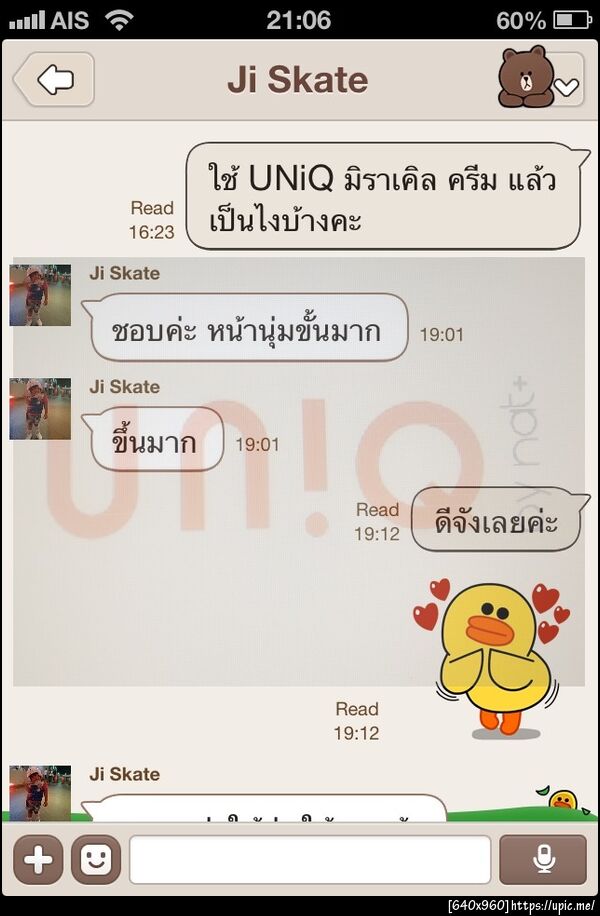 ฝากรูป