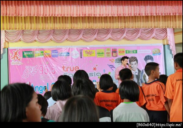 ฝากรูป