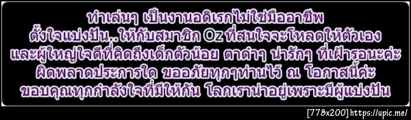 ฝากรูป