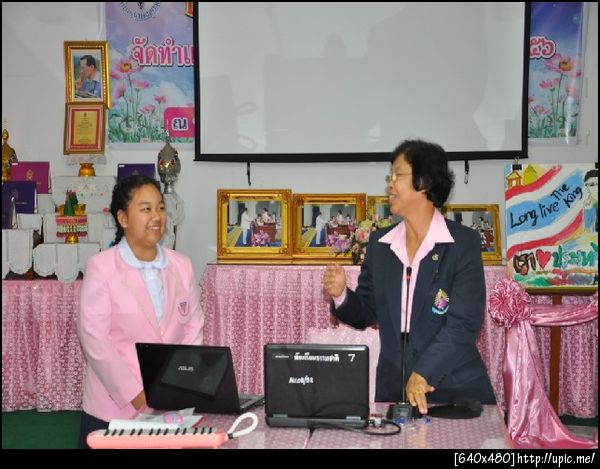 ฝากรูป