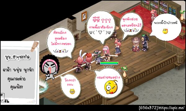 ฝากรูป