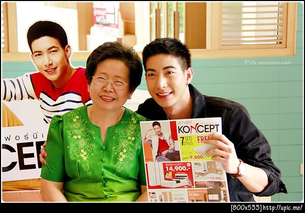 ฝากรูป