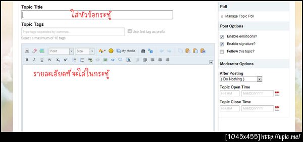 ฝากรูป