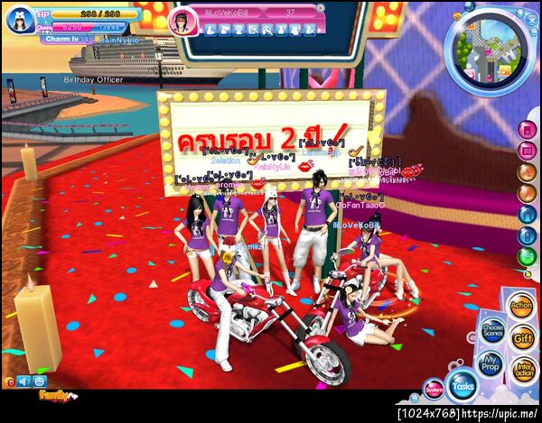 ฝากรูป