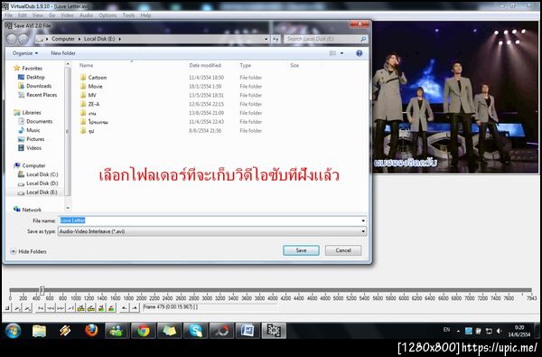 ฝากรูป
