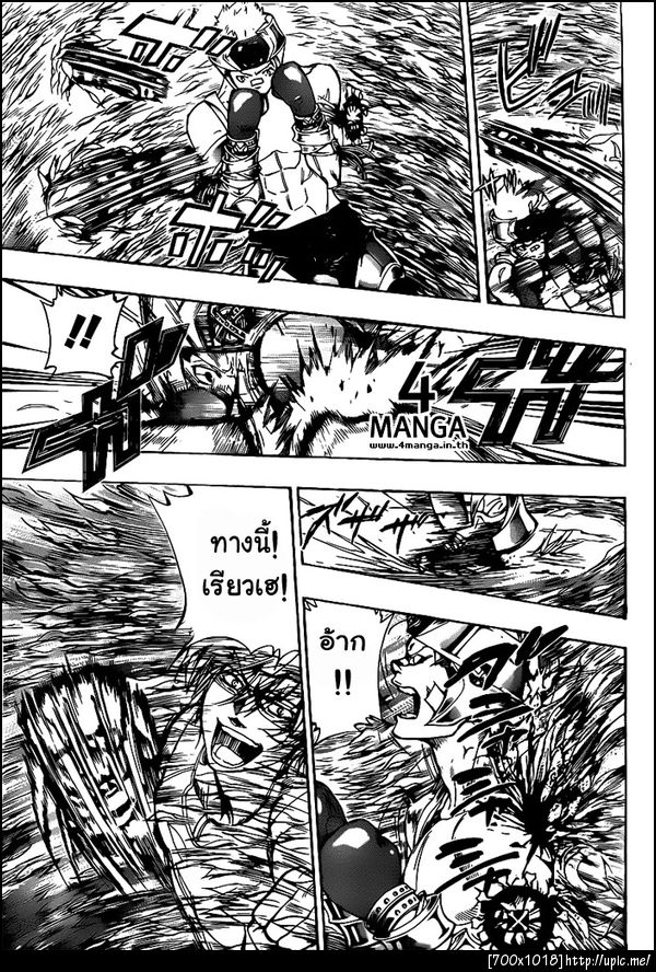 Reborn 304
