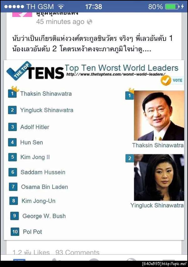 ฝากรูป