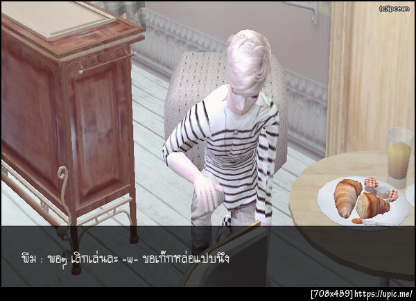ฝากรูป