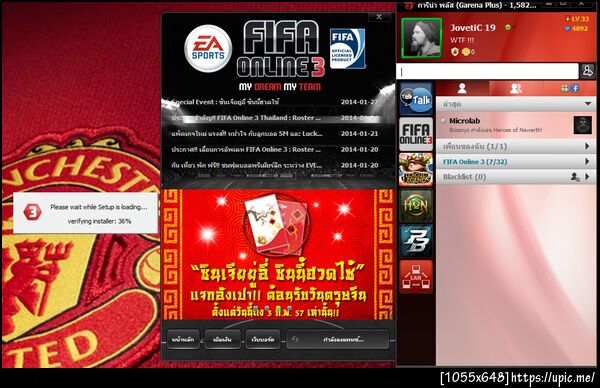 ฝากรูป