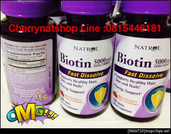 ร้านCherrynatshopนำเข้าวิตามินbiotinคุณภาพ