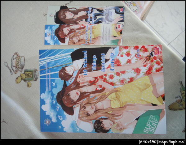 ฝากรูป