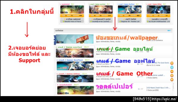 ฝากรูป