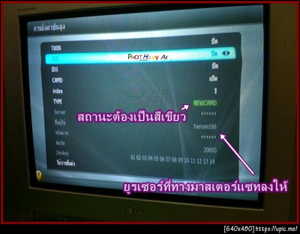 ฝากรูป