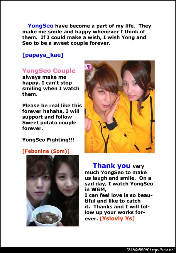 500th day of YongSeo with Our impression, by YongSeo ThaiLand #yongseo500 