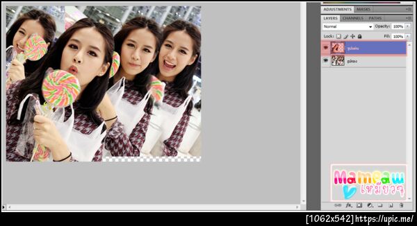 ฝากรูป
