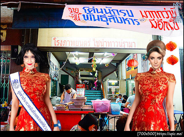 ฝากรูป
