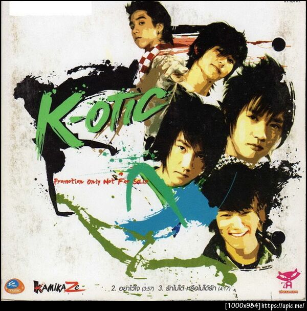 K-otic 