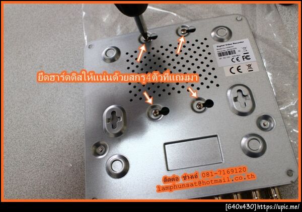 ฝากรูป
