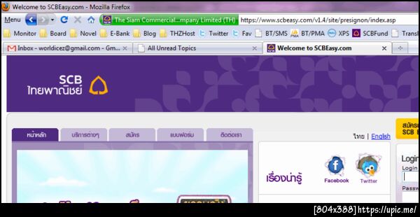 เนี่ย @lewcpe @rtsp @ploysics