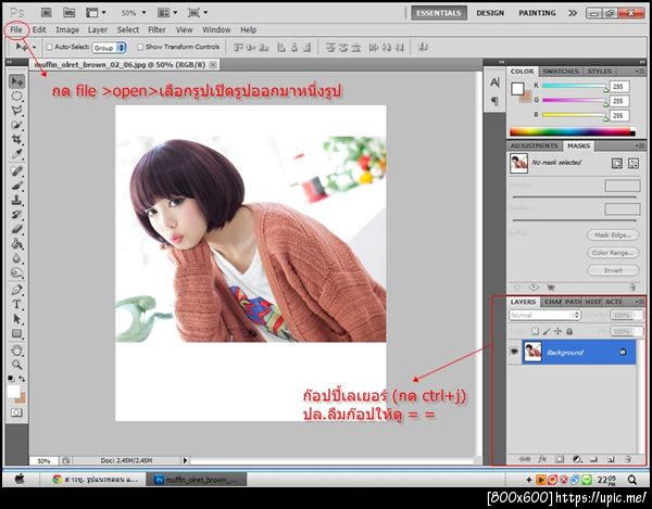 ฝากรูป