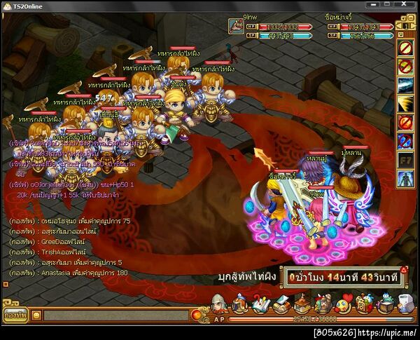 ฝากรูป