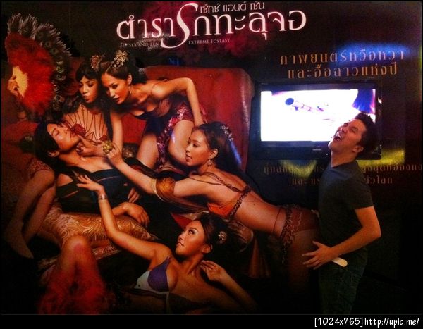 ตำนานรักทะลุจอ sex and zen รูปฉาวแห่งปี