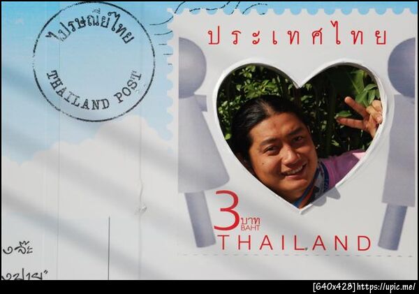 ฝากรูป