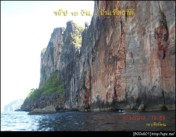ฝากรูป