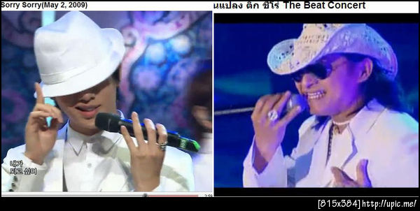 เกาหลีเลียนแบบไทย ?!!?