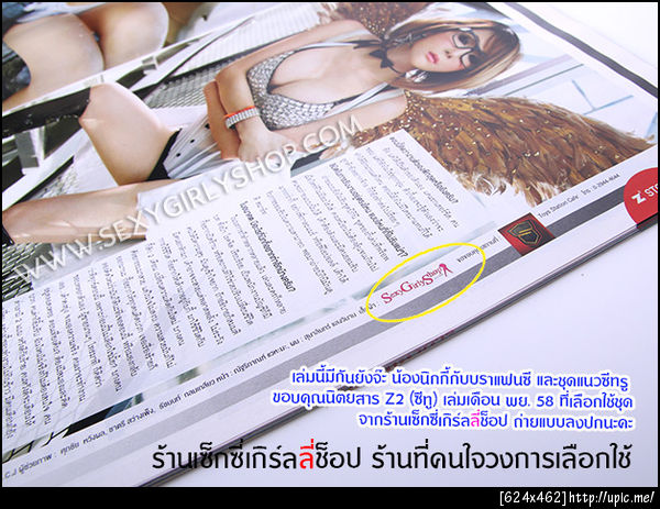 นิกกี้