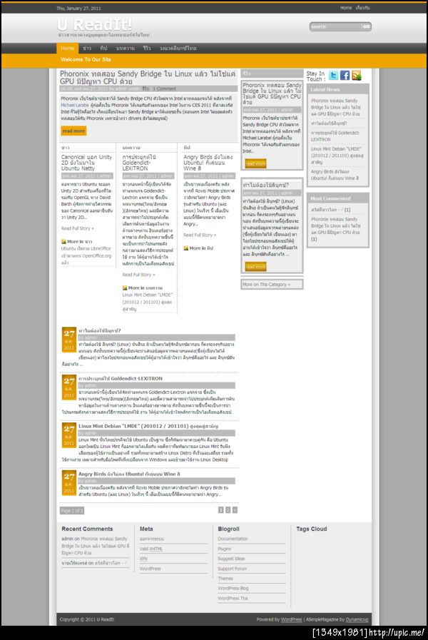 mockup เว็บแมกกาซีนที่อยากทำ อีกแบบ