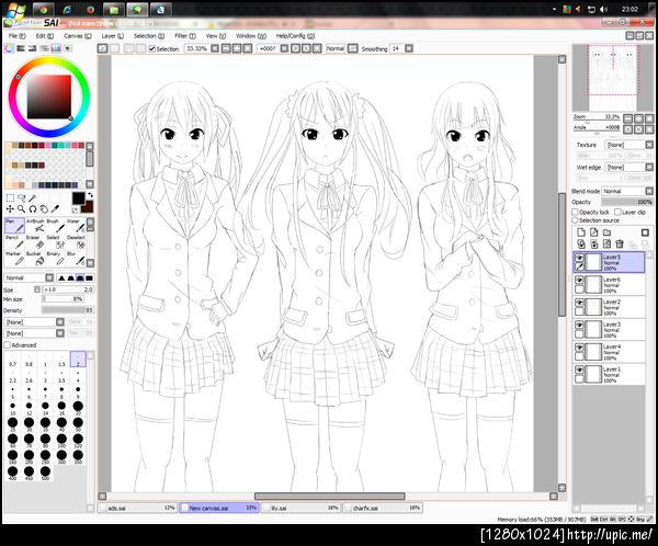 ฝากรูป