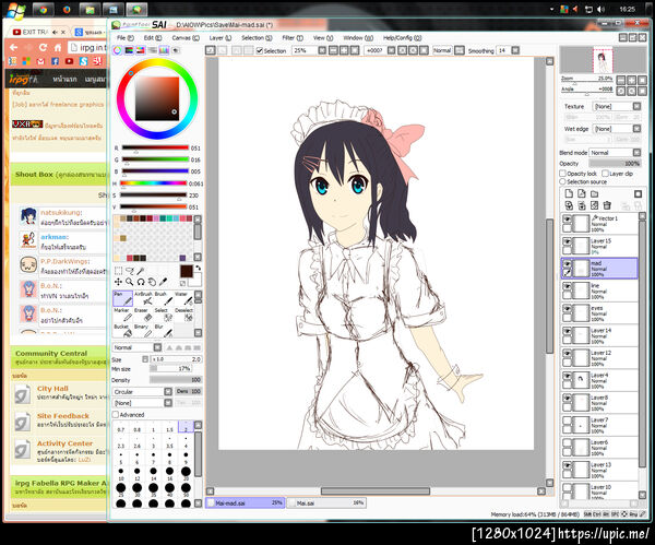 ฝากรูป