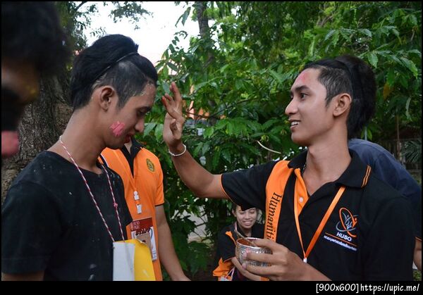 ฝากรูป