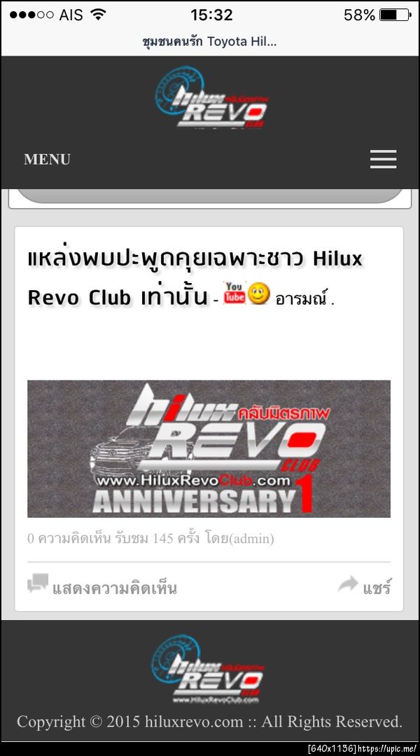 ฝากรูป