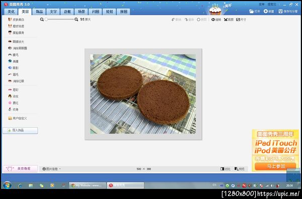 ฝากรูป