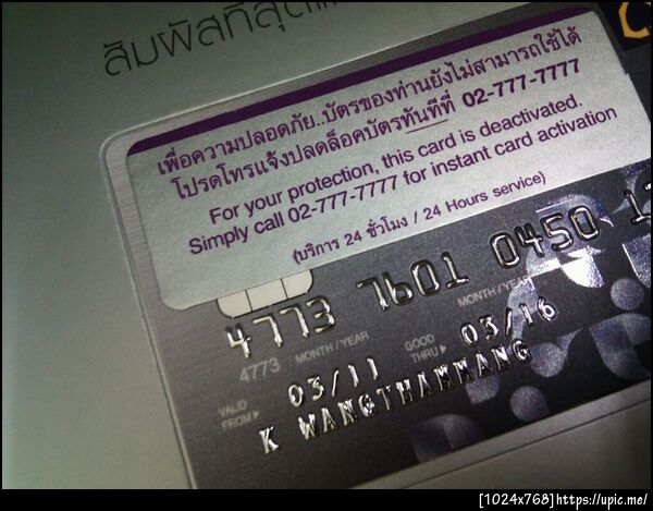 เซ็งที่สุดอะ