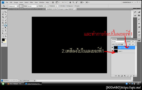 ฝากรูป