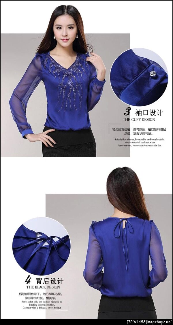 เสื้อผ้าคนอ้วนไซส์ใหญ่