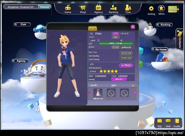 ฝากรูป