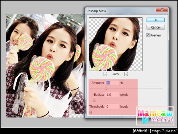 ฝากรูป