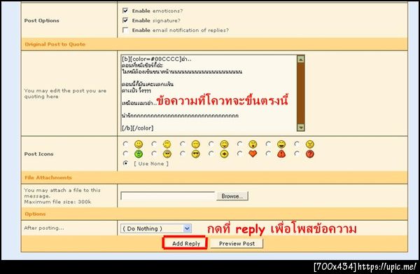 ฝากรูป
