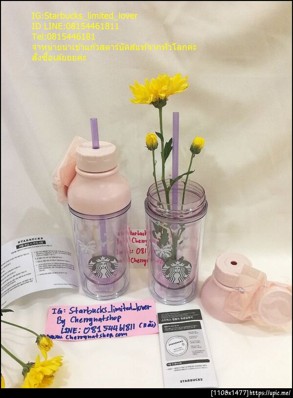Pink lena water bottle 473ml ขวดน้ำเกาหลี