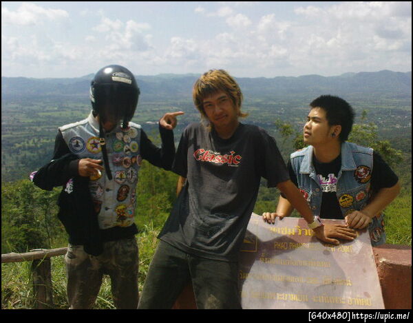 ฝากรูป