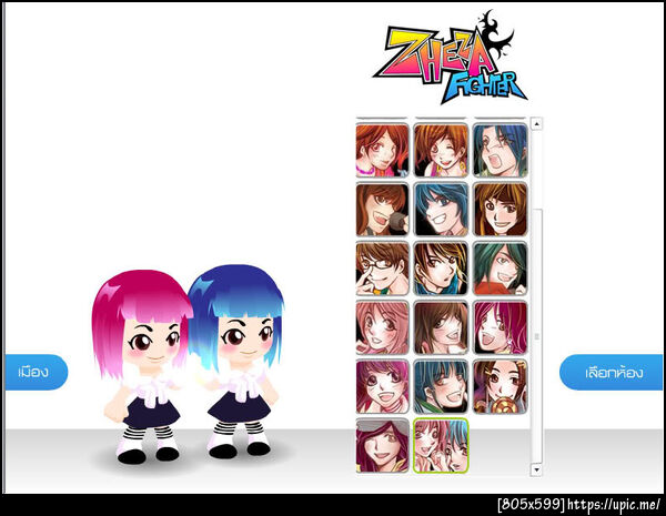 ฝากรูป