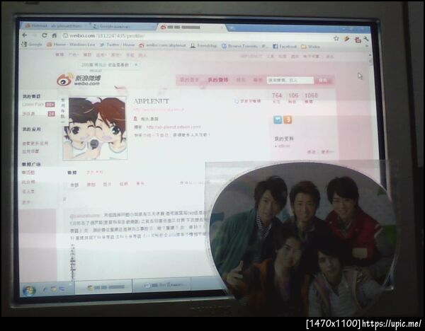 ฝากรูป